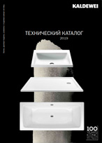 Технический каталог 2019 года