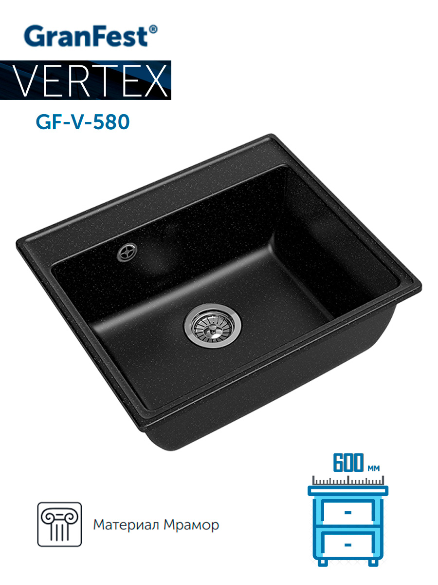 GRANFEST Мойка VERTEX 580 1-чаша 580*500мм черный арт.GF-V-580 черный