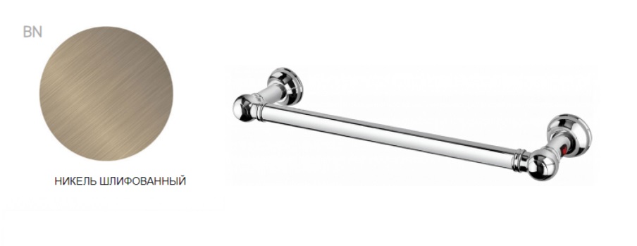 П/С Margaroli 9 - 621 (int 465) Bright Nickel с выключателем
