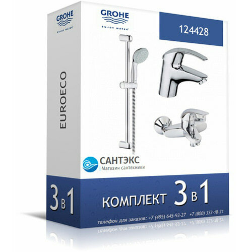 Grohe 124428 Euroeco Набор 3 в 1 для ванны